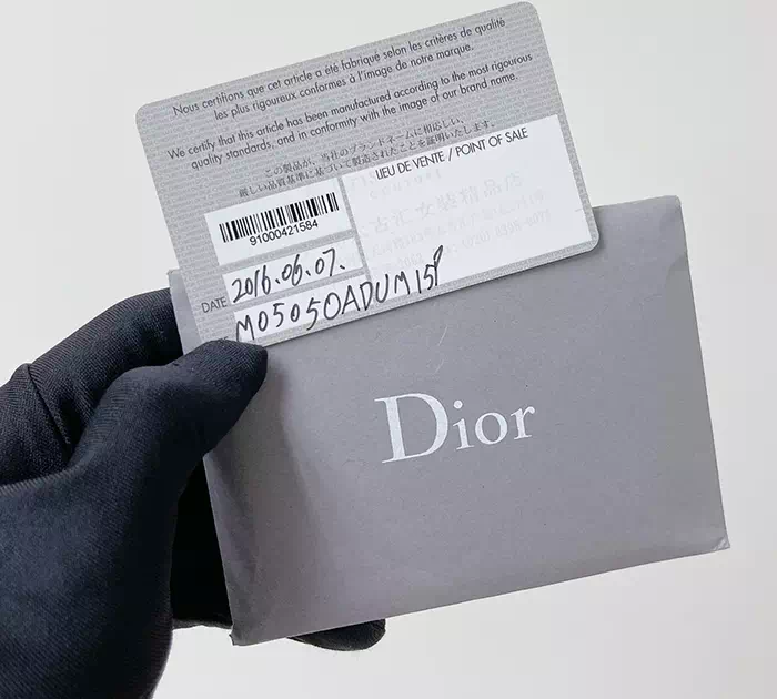 Сумка Dior